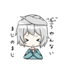 日常会話(ゲーム編)（個別スタンプ：9）