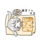 日常会話(ゲーム編)（個別スタンプ：11）
