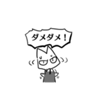 失礼な猫執事たち（個別スタンプ：4）