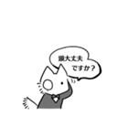 失礼な猫執事たち（個別スタンプ：5）