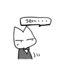 失礼な猫執事たち（個別スタンプ：7）