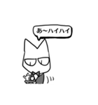 失礼な猫執事たち（個別スタンプ：8）