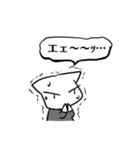 失礼な猫執事たち（個別スタンプ：9）