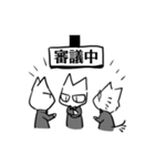 失礼な猫執事たち（個別スタンプ：14）