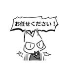 失礼な猫執事たち（個別スタンプ：16）