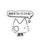 失礼な猫執事たち（個別スタンプ：17）