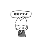 失礼な猫執事たち（個別スタンプ：18）