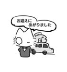 失礼な猫執事たち（個別スタンプ：19）
