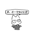 失礼な猫執事たち（個別スタンプ：21）