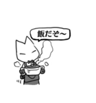 失礼な猫執事たち（個別スタンプ：22）