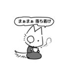 失礼な猫執事たち（個別スタンプ：25）