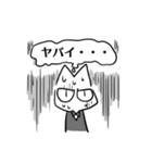 失礼な猫執事たち（個別スタンプ：28）