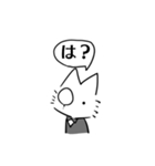 失礼な猫執事たち（個別スタンプ：29）
