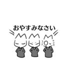 失礼な猫執事たち（個別スタンプ：35）
