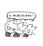 失礼な猫執事たち（個別スタンプ：38）