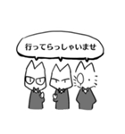 失礼な猫執事たち（個別スタンプ：40）