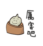 Cute little soup bag（個別スタンプ：22）