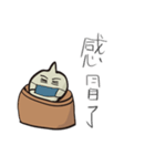 Cute little soup bag（個別スタンプ：27）