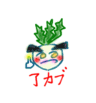 じょーくべじたぶるず（個別スタンプ：2）