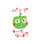 じょーくべじたぶるず（個別スタンプ：3）