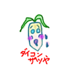 じょーくべじたぶるず（個別スタンプ：4）