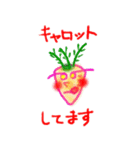じょーくべじたぶるず（個別スタンプ：5）
