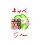 じょーくべじたぶるず（個別スタンプ：6）