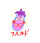 じょーくべじたぶるず（個別スタンプ：7）