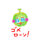 じょーくべじたぶるず（個別スタンプ：9）