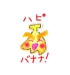 じょーくべじたぶるず（個別スタンプ：10）