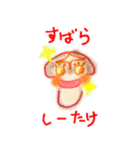じょーくべじたぶるず（個別スタンプ：11）