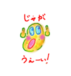 じょーくべじたぶるず（個別スタンプ：13）