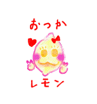 じょーくべじたぶるず（個別スタンプ：14）