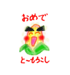 じょーくべじたぶるず（個別スタンプ：15）