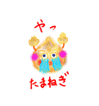 じょーくべじたぶるず（個別スタンプ：16）