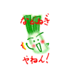 じょーくべじたぶるず（個別スタンプ：17）
