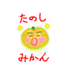 じょーくべじたぶるず（個別スタンプ：18）