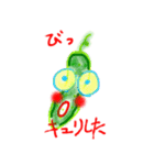 じょーくべじたぶるず（個別スタンプ：20）