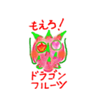 じょーくべじたぶるず（個別スタンプ：23）