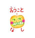 じょーくべじたぶるず（個別スタンプ：25）