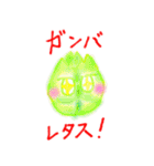 じょーくべじたぶるず（個別スタンプ：26）