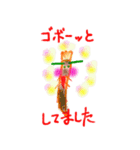 じょーくべじたぶるず（個別スタンプ：27）