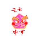 じょーくべじたぶるず（個別スタンプ：28）