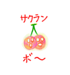 じょーくべじたぶるず（個別スタンプ：33）