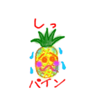 じょーくべじたぶるず（個別スタンプ：34）