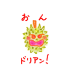 じょーくべじたぶるず（個別スタンプ：36）