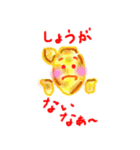 じょーくべじたぶるず（個別スタンプ：40）