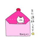 ゆみえってゆうネコ（個別スタンプ：10）