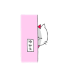 ゆみえってゆうネコ（個別スタンプ：36）