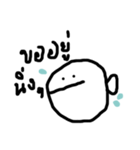 Angry Fish.（個別スタンプ：4）